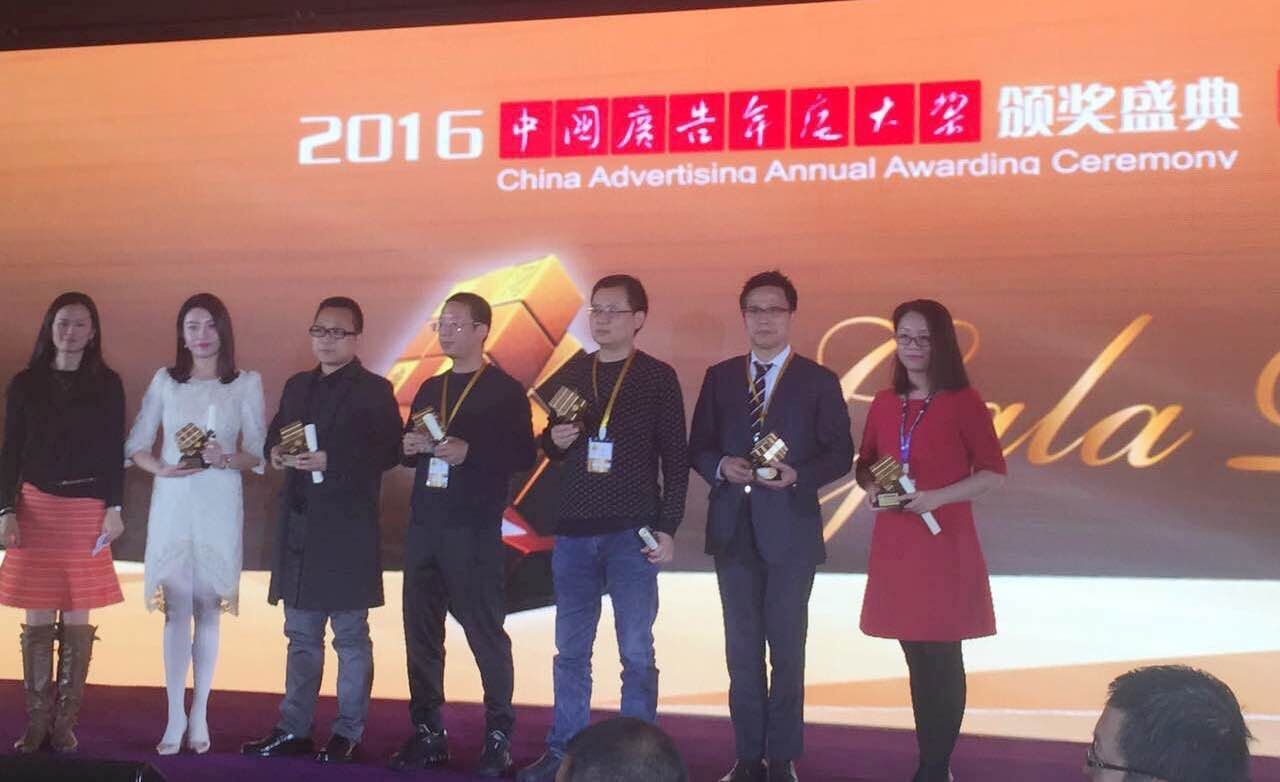 赛立信蝉联“中国广告市场数据服务大奖”