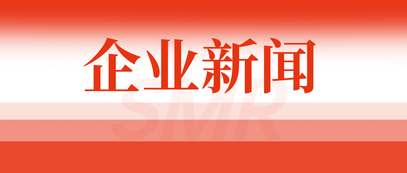 赛立信出席广州市统计学会第八届第一次会员大会