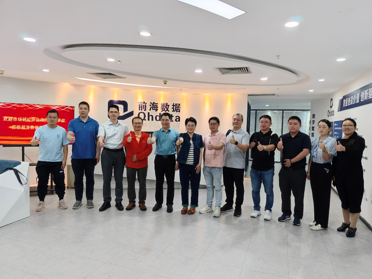 CMRA南区会员单位赴深圳考察交流活动圆满结束