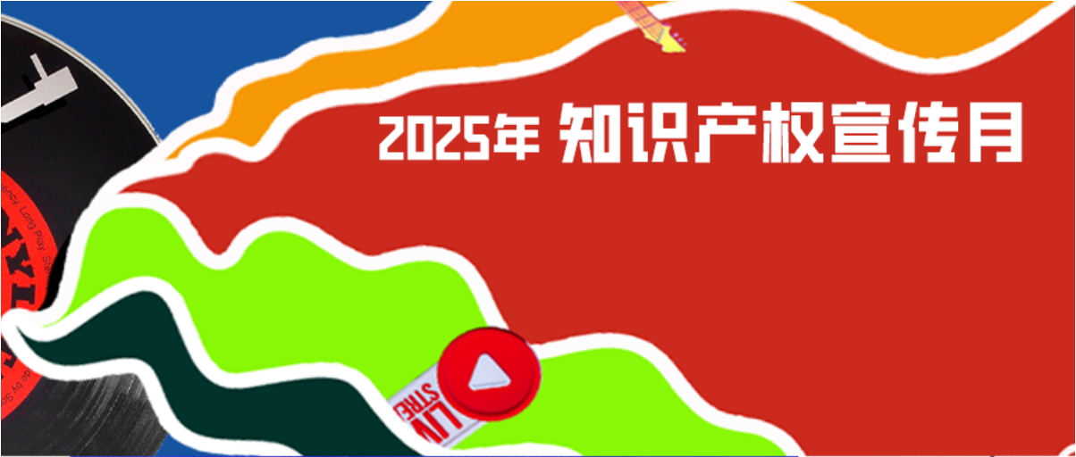 ​《九层妖塔》判赔30万，音乐版权风险警示！