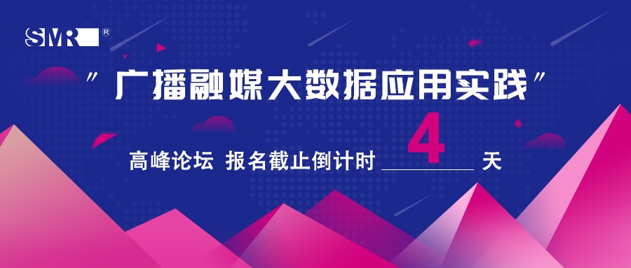 精准定位——经济广播抢占市场的一大利器