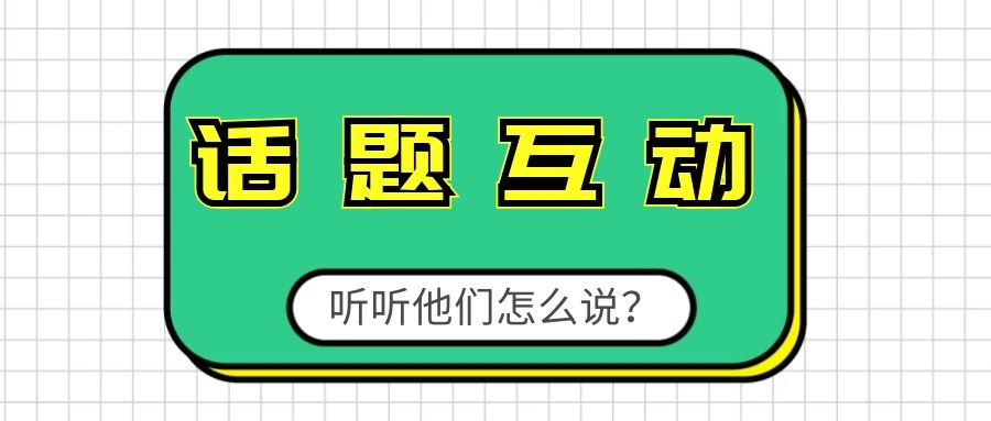 传统广播电台可以实现音频产品的付费吗？