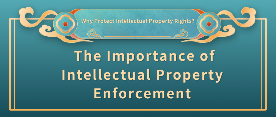 Why Protect Intellectual Property Rights? The Importance of Intellectual Property Enforcement