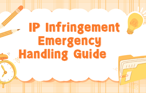 Intellectual Property First Aid Kit: Emergency Response to Infringement