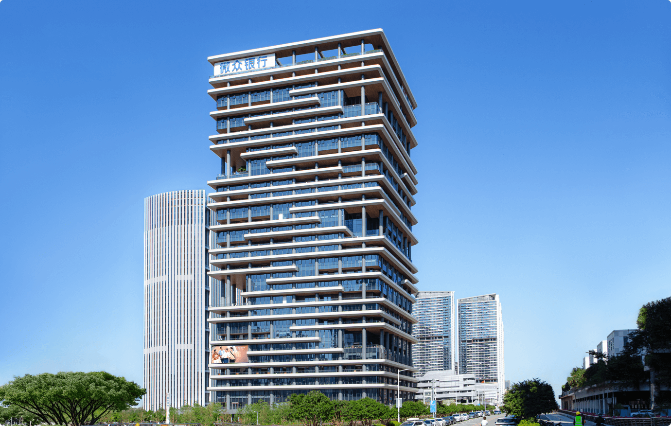 “微众”银行商标保卫战,侵权方判赔280万!