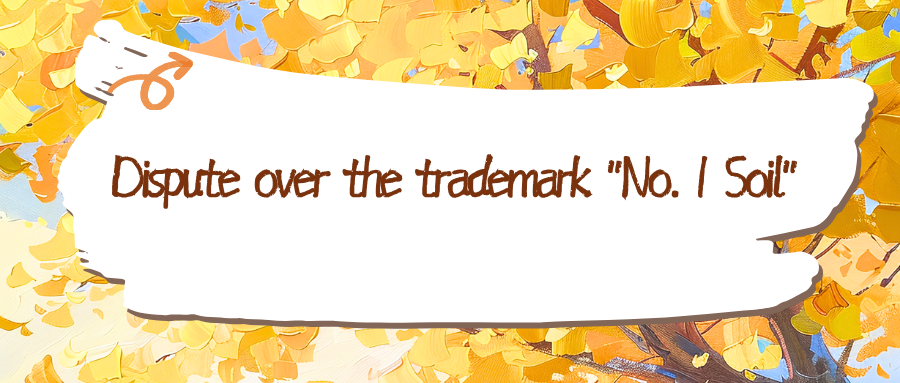 Trademark Controversy: "Yi Hao Tu" and China’s IP Governance Shift