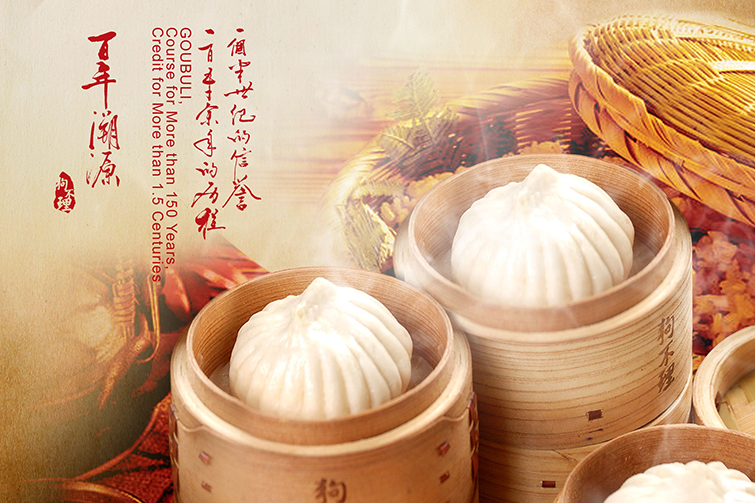 “狗不理”为什么叫 Go Believe？一次穿越 166 年的品牌命名学复盘