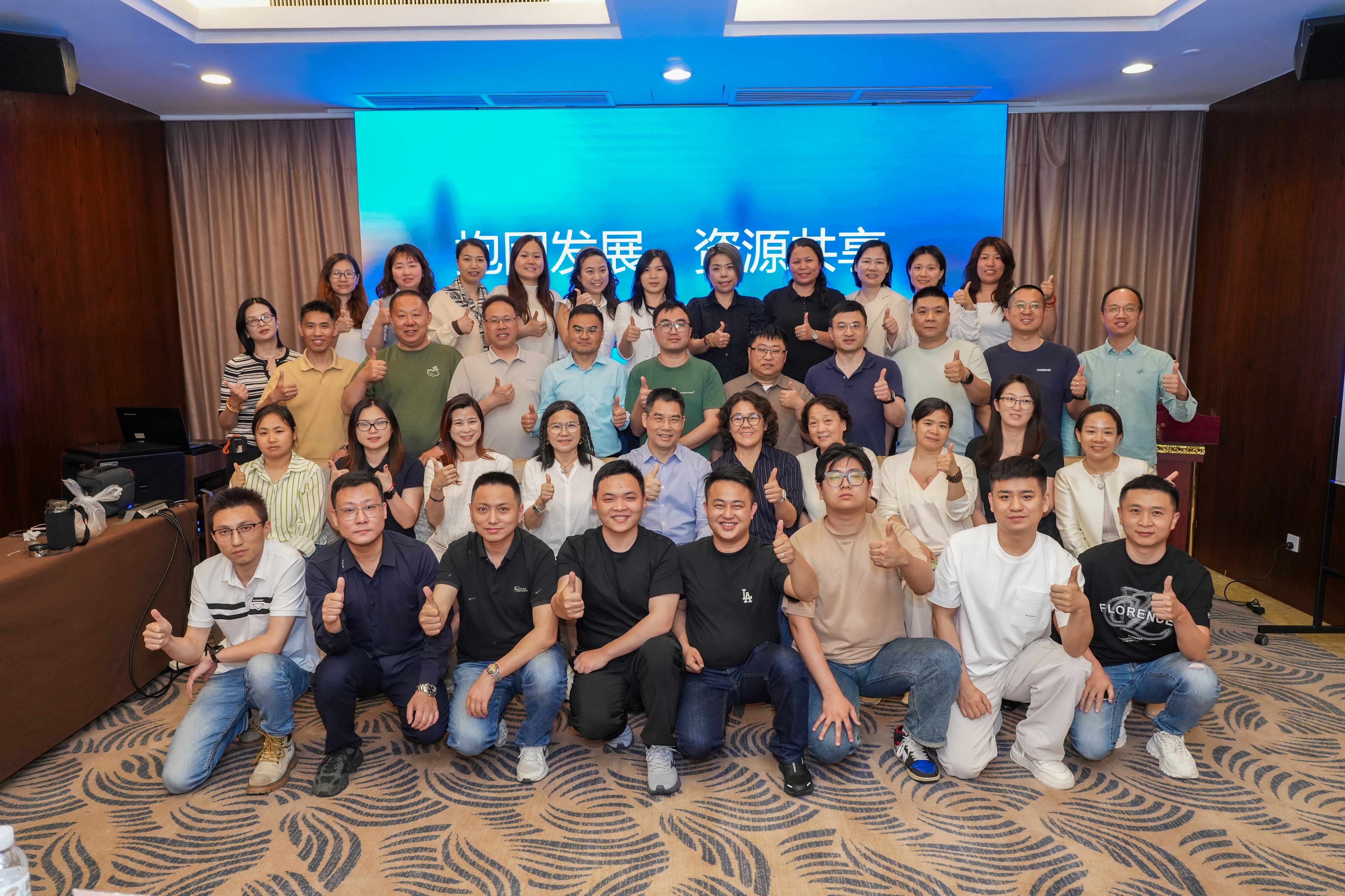 抱团发展 资源共享——2026年调研行业交流会议在广州圆满举办