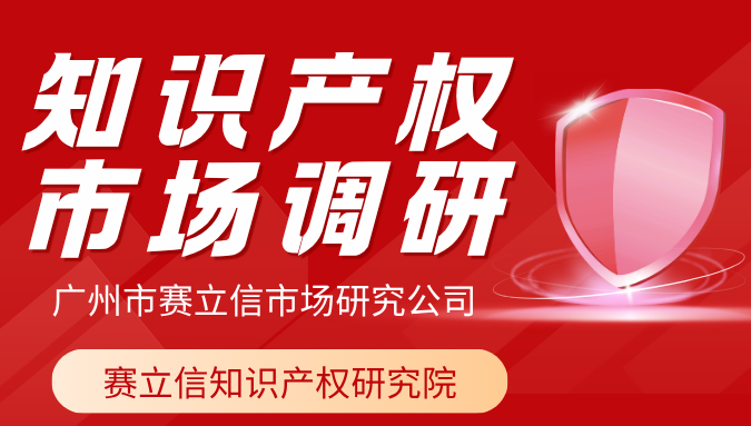 “狂飙”酒瓶案：影视剧剧名不是免费流量池